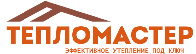 Утепление зданий и сооружений под ключ в Челябинске. Гарантия качества. 2026